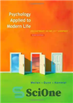 دانلود کتاب Psychology Applied to Modern Life: Adjustment in the 21st Century, 10th Edition – روانشناسی کاربردی در زندگی مدرن:...