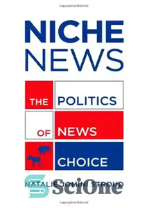 دانلود کتاب Niche News: The Politics of News Choice – طاقچه نیوز: سیاست انتخاب اخبار