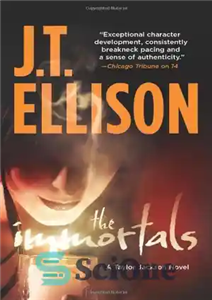 دانلود کتاب The Immortals (Taylor Jackson) جاودانه ها (تیلور جکسون) 