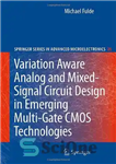 دانلود کتاب Variation Aware Analog and Mixed-Signal Circuit Design in Emerging Multi-Gate CMOS Technologies – طراحی مدار سیگنال مختلط و...