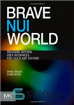 دانلود کتاب Brave Nui World: Designing Natural User Interfaces for Touch and Gesture – Brave Nui World: طراحی رابط های...