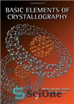 دانلود کتاب Basic Elements of Crystallography – عناصر اساسی کریستالوگرافی
