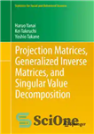 دانلود کتاب Projection Matrices, Generalized Inverse Matrices, and Singular Value Decomposition – ماتریس های پروجکشن، ماتریس های معکوس تعمیم یافته...