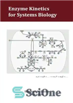 دانلود کتاب Enzyme Kinetics for Systems Biology – سینتیک آنزیم برای زیست شناسی سیستم ها