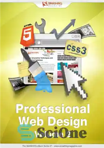 دانلود کتاب Smashing Magazine Professional Web Design, Volume 2 – طراحی وب سایت حرفه ای مجله اسمشینگ جلد 2