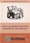 دانلود کتاب Popular Medievalism in Romantic-Era Britain (Nineteenth-Century Major Lives and Letters) – قرون وسطی عامه پسند در بریتانیای دوران...