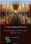 دانلود کتاب Cosmology and Self in the Apostle Paul: The Material Spirit – کیهان شناسی و خود در پولس رسول:...