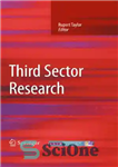 دانلود کتاب Third Sector Research – تحقیقات بخش سوم