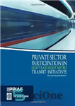 دانلود کتاب Private Sector Participation in Light Rail Light Metro Transit Initiatives – مشارکت بخش خصوصی در طرح های حمل...