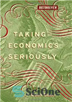 دانلود کتاب Taking Economics Seriously (Boston Review Books) – جدی گرفتن اقتصاد (کتاب های نقد بوستون)