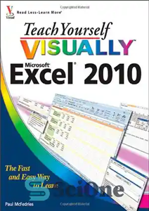 دانلود کتاب Teach Yourself VISUALLY Excel 2010 – اکسل 2010 را به صورت بصری به خودتان آموزش دهید