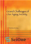 دانلود کتاب Grand Challenges of Our Aging Society: Workshop Summary – چالش های بزرگ جامعه پیری ما: خلاصه کارگاه