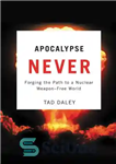 دانلود کتاب Apocalypse Never: Forging the Path to a Nuclear Weapon-Free World – آخرالزمان هرگز: ایجاد مسیری به سوی جهانی...