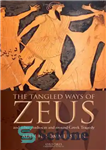 دانلود کتاب The Tangled Ways of Zeus: And Other Studies In and Around Greek Tragedy – راه های درهم تنیده...