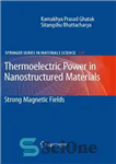 دانلود کتاب Thermoelectric Power in Nanostructured Materials: Strong Magnetic Fields (Springer Series in Materials Science) – قدرت ترموالکتریک در مواد...