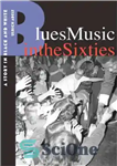 دانلود کتاب Blues Music in the Sixties: A Story in Black and White – موسیقی بلوز در دهه شصت: داستانی...