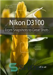 دانلود کتاب Nikon D3100: From Snapshots to Great Shots – Nikon D3100: از عکس های فوری تا عکس های عالی