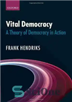 دانلود کتاب Vital Democracy: A Theory of Democracy in Action – دموکراسی حیاتی: نظریه دموکراسی در عمل