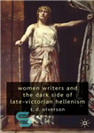 دانلود کتاب Women Writers and the Dark Side of Late Victorian Hellenism – نویسندگان زن و سمت تاریک هلنیسم ویکتوریا...