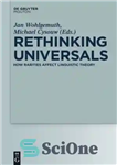 دانلود کتاب Rethinking Universals: How Rarities affect Linguistic Theory – بازاندیشی جهانی ها: چگونه نادری ها بر نظریه زبانی تأثیر...