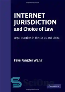 دانلود کتاب Internet jurisdiction and choice of law: Legal practices in the EU, US China صلاحیت اینترنت و... 