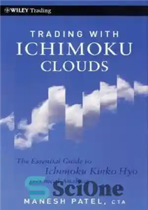 دانلود کتاب Trading with Ichimoku Clouds: The Essential Guide to Ichimoku Kinko Hyo Technical Analysis (Wiley Trading) – تجارت با...