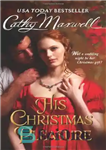 دانلود کتاب His Christmas Pleasure (Avon, Historical Romance) – لذت کریسمس او (آون، عاشقانه تاریخی)