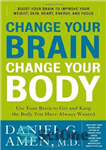 دانلود کتاب Change Your Brain, Change Your Body: Use Your Brain to Get and Keep the Body You Have Always...
