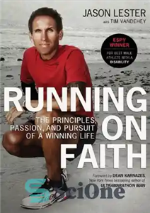 دانلود کتاب Running on Faith: The Principles, Passion, and Pursuit of a Winning Life – دویدن بر اساس ایمان: اصول،...