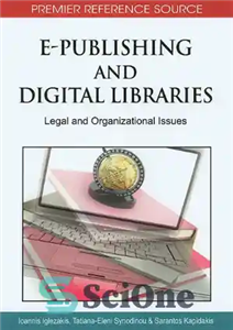 دانلود کتاب E-Publishing and Digital Libraries: Legal Organizational Issues انتشارات الکترونیکی و کتابخانه های دیجیتال: مسائل حقوقی 