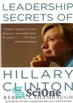 دانلود کتاب Leadership Secrets of Hillary Clinton – اسرار رهبری هیلاری کلینتون