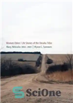 دانلود کتاب Women Elders’ Life Stories of the Omaha Tribe: Macy, Nebraska, 2004-2005 – داستانهای زندگی پیران زن از قبیله...
