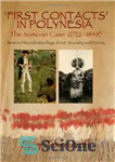 دانلود کتاب First Contacts in Polynesia the Samoan Case (1722-1848) : Western Misunderstanding About Sexuality and Divinity – اولین تماس...