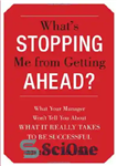 دانلود کتاب What’s Stopping Me from Getting Ahead : What Your Manager Wont Tell You About What It Really Takes to...