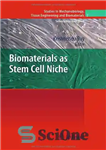 دانلود کتاب Biomaterials as Stem Cell Niche – بیومواد به عنوان طاقچه سلول های بنیادی