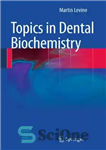 دانلود کتاب Topics in Dental Biochemistry – مباحث بیوشیمی دندان