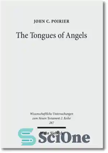 دانلود کتاب Tongues of Angels: Concept of Angelic Languages in Classical Jewish & Christian Texts – زبان های فرشتگان: مفهوم...