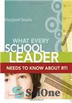 دانلود کتاب What Every School Leader Needs to Know about RTI – آنچه که هر مدیر مدرسه باید در مورد...