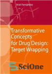 دانلود کتاب Transformative Concepts for Drug Design: Target Wrapping – مفاهیم دگرگون کننده برای طراحی دارو: بسته بندی هدف