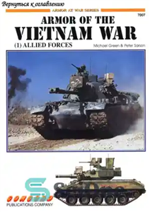 دانلود کتاب Armor of the Vietnam War (2): Allied Forces – زره جنگ ویتنام (2): نیروهای متفقین