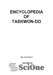 دانلود کتاب Encyclopedia of Taekwon-do – دائر ycl المعارف Taekwon-do