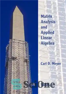 دانلود کتاب Matrix Analysis And Applied Linear Algebra – تجزیه و تحلیل ماتریس و جبر خطی کاربردی
