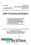 دانلود کتاب Ship-to-Shore Movement MCWP 3-31.5 – حرکت کشتی به ساحل MCWP 3-31.5