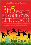 دانلود کتاب 365 Ways to Be Your Own Life Coach: A Programme for Personal and Professional Growth – in Just...