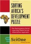 دانلود کتاب Sorting Africa’s Developmental Puzzle: The Participatory Social Learning Theory as an Alternative Approach – مرتب سازی پازل توسعه...