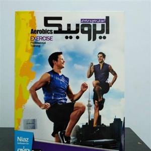 آموزش جامع تی آر ایکس و ایروبیک در خانه نشر پدیده مجموعه 2 عددی