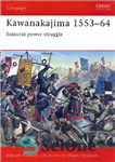 دانلود کتاب Kavanakajima 1553-64 Samurai Power Struggle – kavanakajima 1553-64 مبارزه قدرت سامورایی