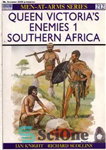 دانلود کتاب Queen Victoria’s Enemies Southern Africa – دشمنان ملکه ویکتوریا آفریقای جنوبی
