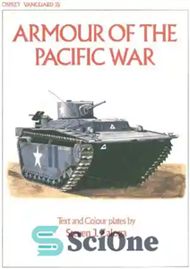 دانلود کتاب Armor Of The Pacific – زره اقیانوس آرام