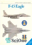 دانلود کتاب F-15 Eagle – عقاب F-15